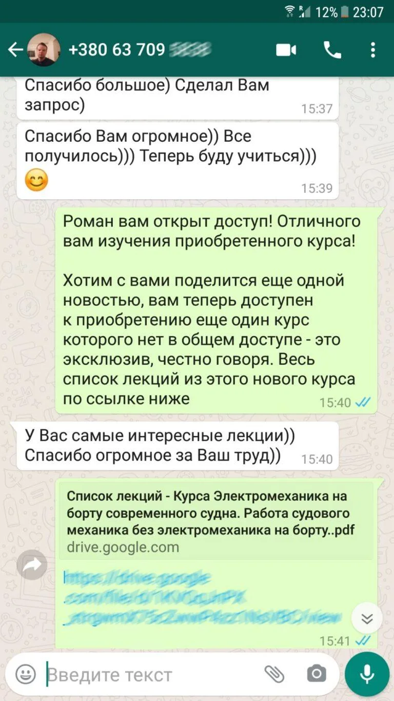 6 эксклюзив